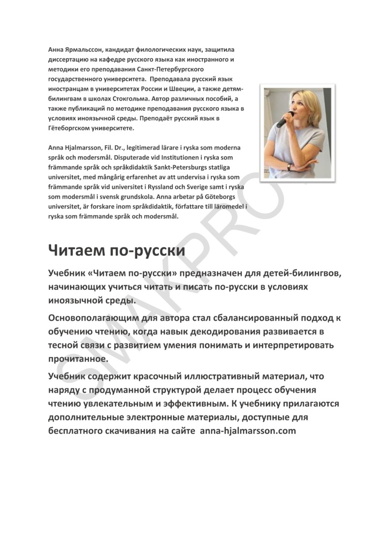 Author Page